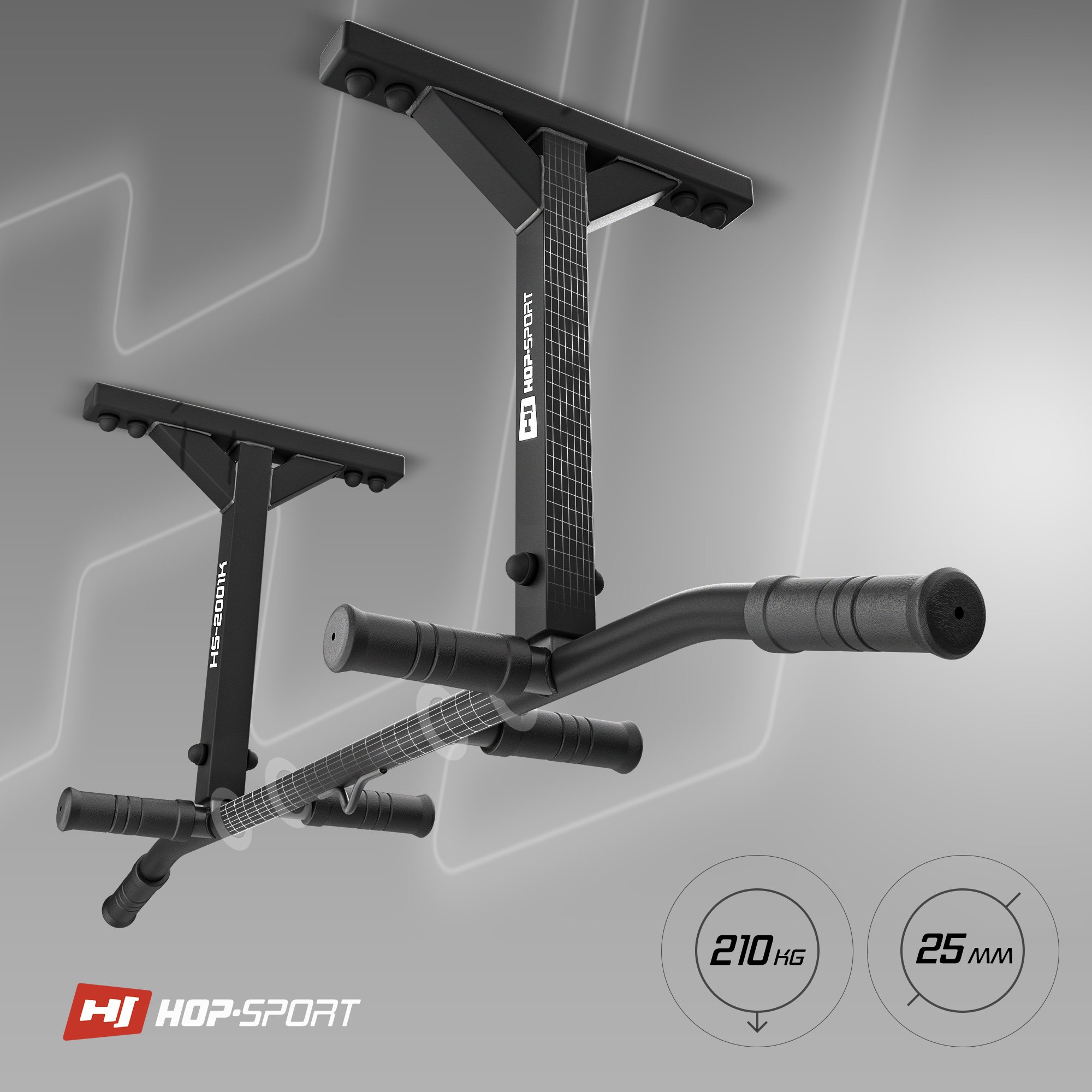 Maximale belastbaarheid tot 210 kg en stalen constructie met een diameter van 25 mm bij HS-2001K